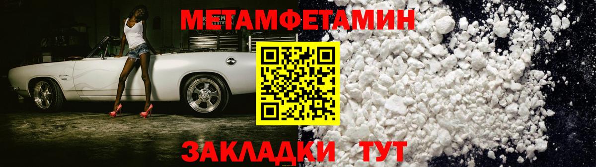 Amphetamine 98% Новодвинск