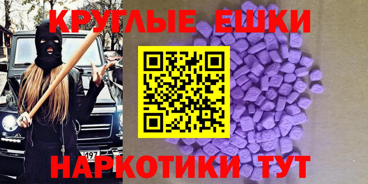 ЭКСТАЗИ Дубай  Экстази  Новодвинск  Ecstasy louis Vuitton  Вход с VPN 