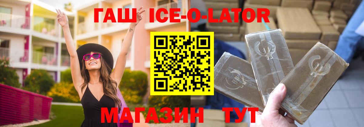 Гашиш  Вход с VPN  Новодвинск  ГАШИШ 40% ТГК  ГАШИШ Premium 