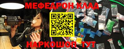 каннабис Бугуруслан
