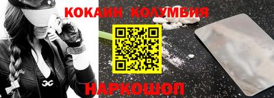 скорость Будённовск