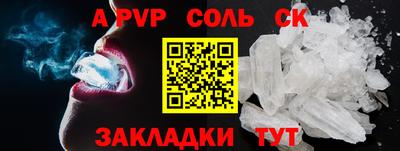 индика Бузулук