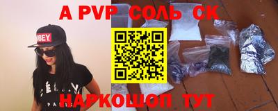 скорость Будённовск
