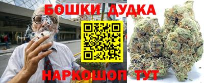 каннабис Бугуруслан