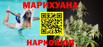 каннабис Бугуруслан