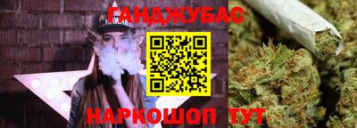 скорость Будённовск