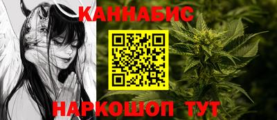 каннабис Бугуруслан