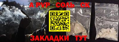 каннабис Бугуруслан