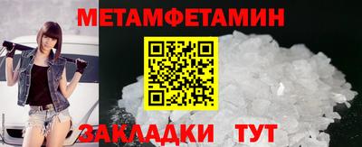 скорость Будённовск