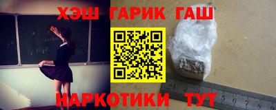 каннабис Бугуруслан