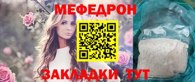 индика Бузулук