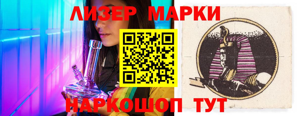 Новодвинск  Лсд 25 экстази ecstasy  Вход с VPN  ЛСД экстази ecstasy 