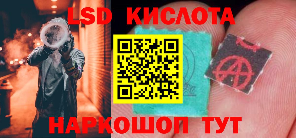 ЛСД экстази ecstasy Новодвинск