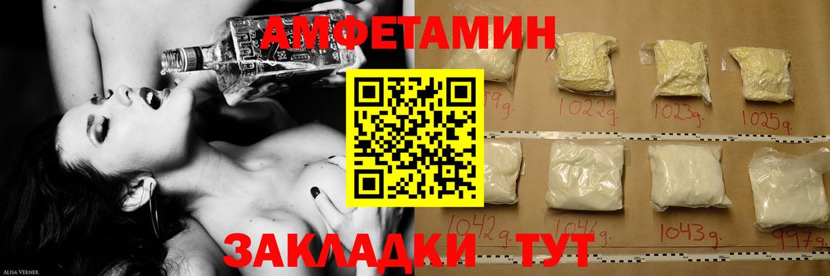 Новодвинск  Первитин кристалл  Вход с VPN  МЕТАМФЕТАМИН  Первитин кристалл 