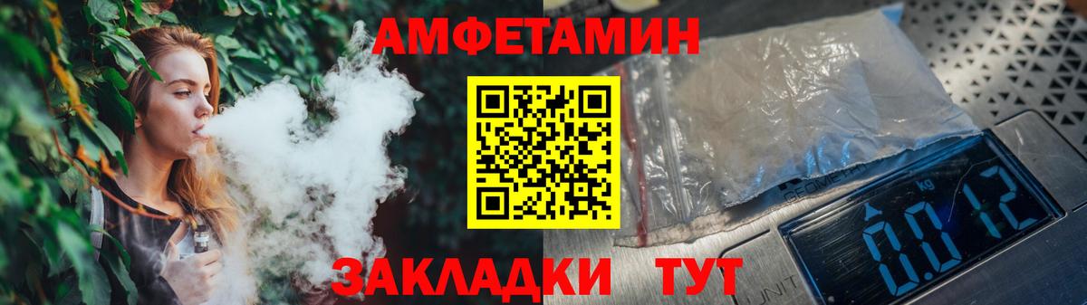 Метамфетамин витя Новодвинск