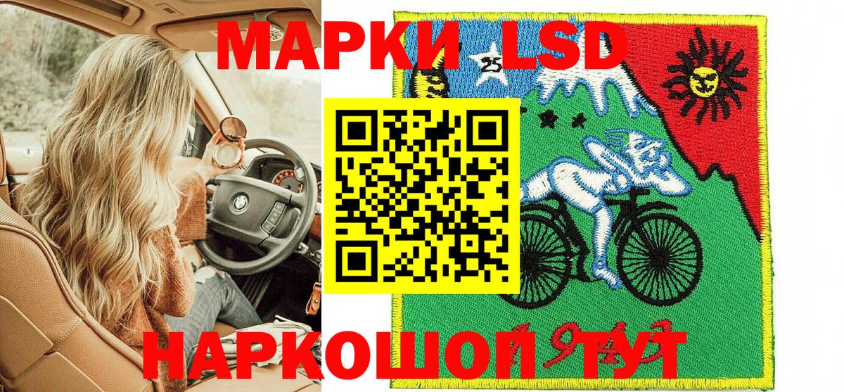 Марки N-bome 1,5мг  Марки N-bome 1,5мг  Вход с VPN  магазин продажи наркотиков  Новодвинск 