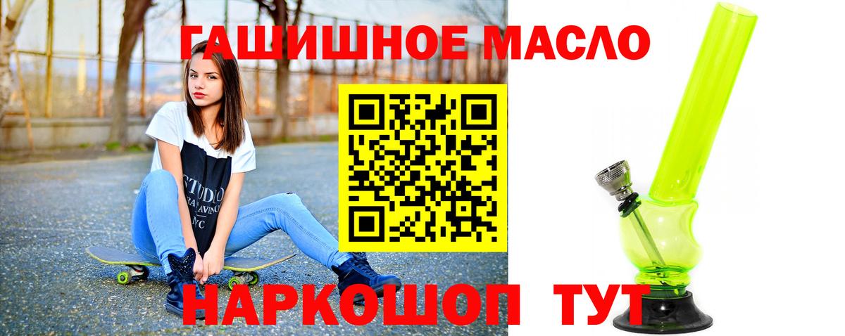 Дистиллят ТГК жижа Новодвинск