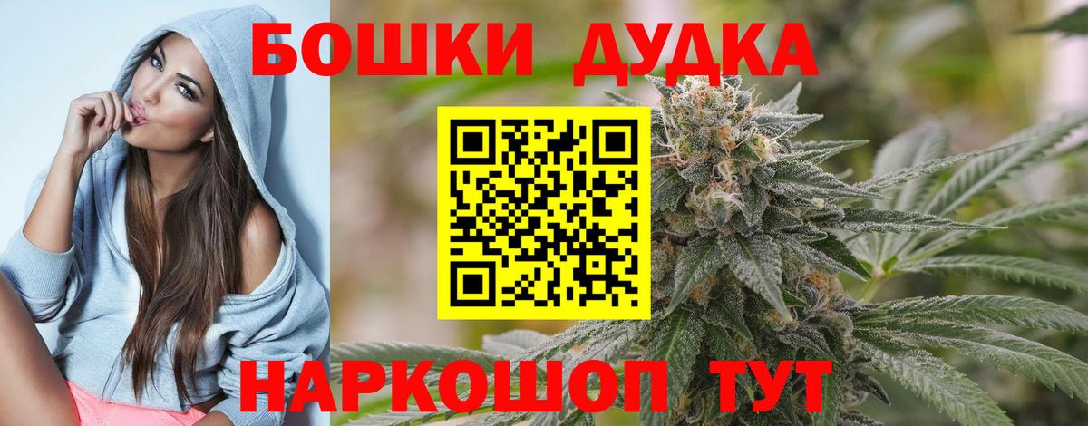 Шишки марихуана White Widow  Марихуана White Widow  Марихуана гибрид  Новодвинск  Канабис семена  Вход с VPN 